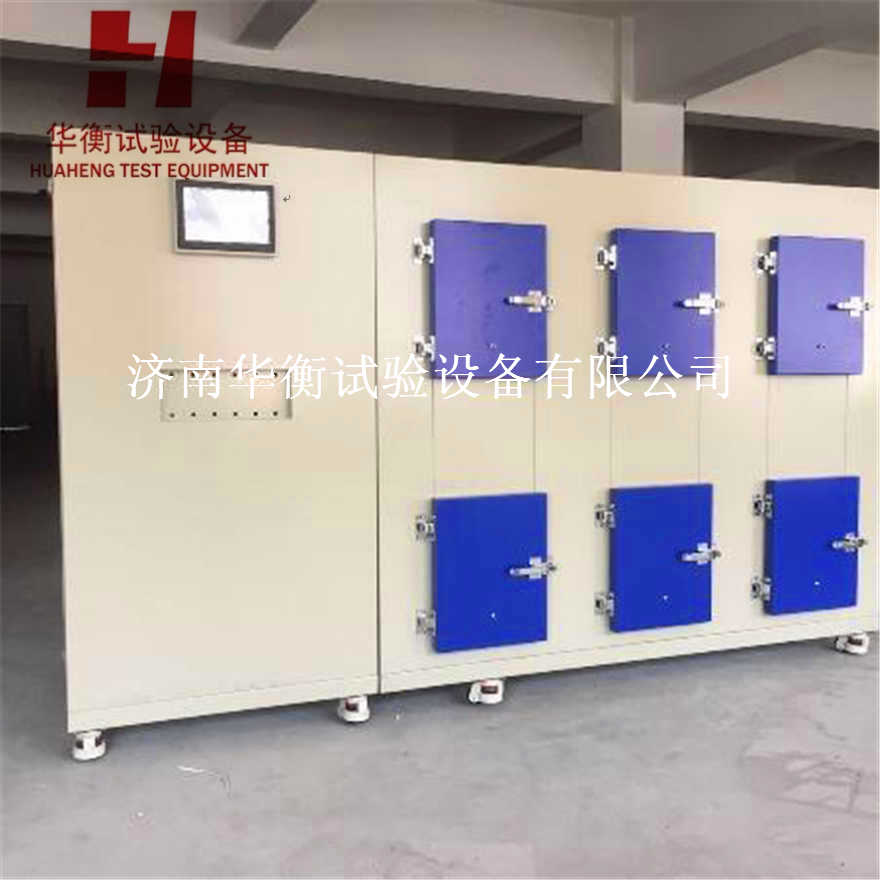 塑膠跑道小型VOC釋放量環境測試艙（六工位）