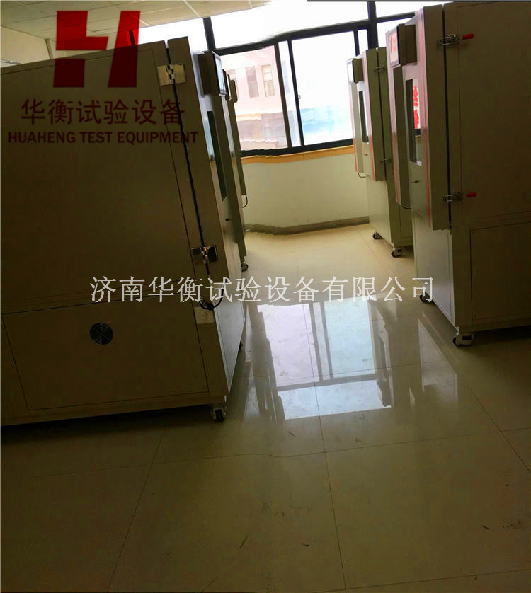 智能環境測試艙法木板甲醛釋放量多大 快速濕度甲醛氣候箱